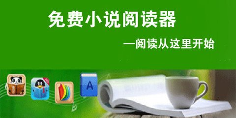 菲律宾投资移民申请的资金条件